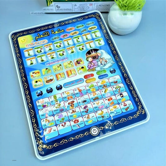islamic tablet