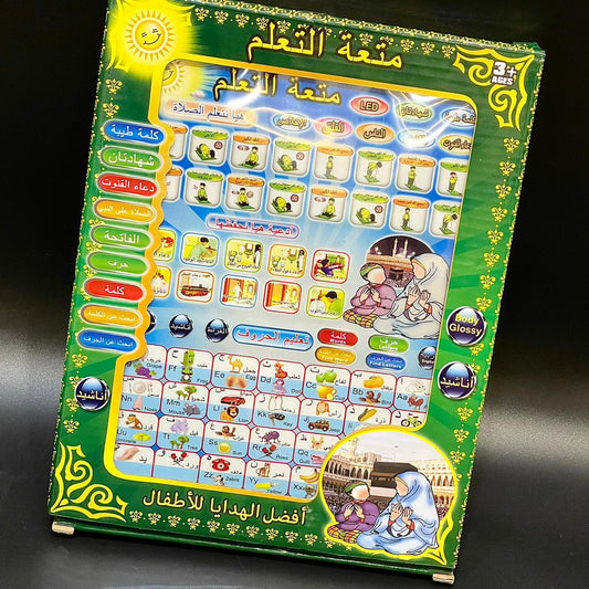 islamic tablet